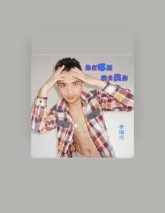 Escucha a 李瑞川, mira vídeos musicales, lee la biografía, consulta fechas de giras y mucho más.