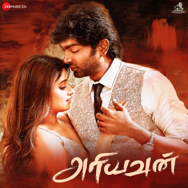 Ariyavan (Original Motion Picture Soundtrack) - Single