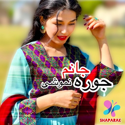 Shaparak - آهنگ مست هزارگی جوره جانم نموشی