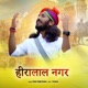 Heera Lal Nagar Single