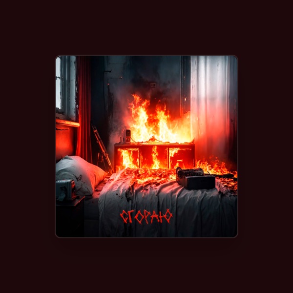 urbroken's avatar