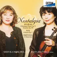 Sonatina for Violin And Piano in G Major Op.100: 2 Larghetto — Shizuka Ishikawa & Kvita Bilynska