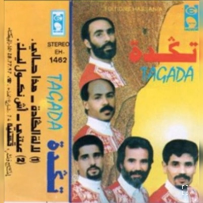 Tagadda maroc - كشكول شعبي تكادة 3