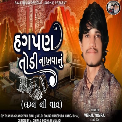 Hagpan Todi Nakhvanu - Single