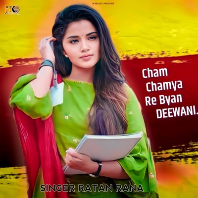 Cham chamya re byan deewani - Single