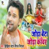 Joda Beta Joda Kawar - Single