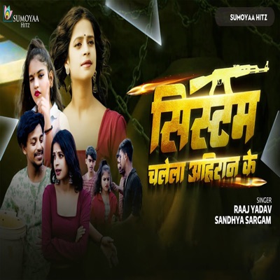 System Chalela Ahiran Ke - Single