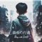 Attack On Wimps - Days,near LAND lyrics