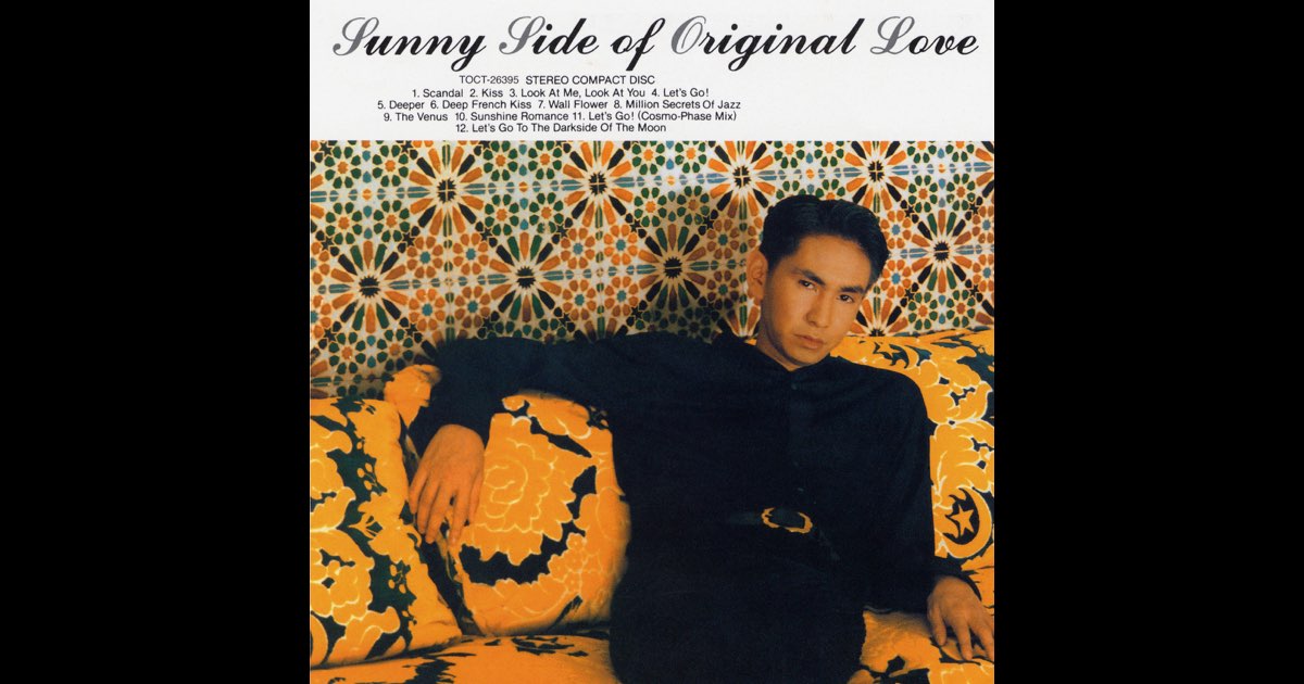 邦楽 Sunny Side of Original Love LP Sunny Side of Original Love - Original Loveのアルバム