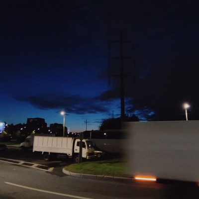 звезда - Single