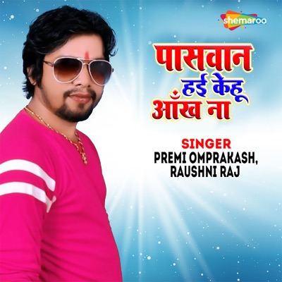 Paswan Hai Kehu Ankh Na - Single