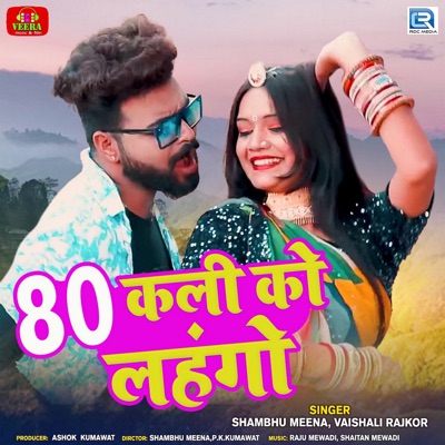 Assi Kali Ko Lehngo (Original) - Single