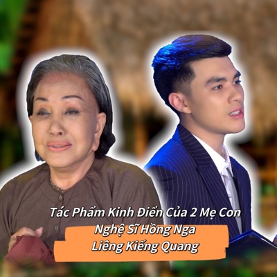 Liên Khúc Dạ Cổ Hoài Lang - Đêm Gành Hào Nhớ Điệu Hoài Lang (feat. Hồng Nga) - EP