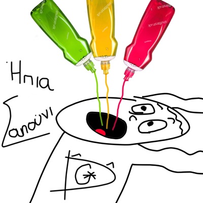 Ήπια Σαπούνι - Single