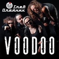 VOODOO (feat. Jemma & Андрей Резников) - Single - Глеб Олейник