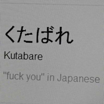 Kutabare - Single