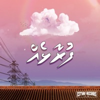 Furaalheh (feat. Ishu) - Single - Osco