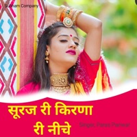Suraj Ri Kirna Re Niche - Single - Paras Panwar