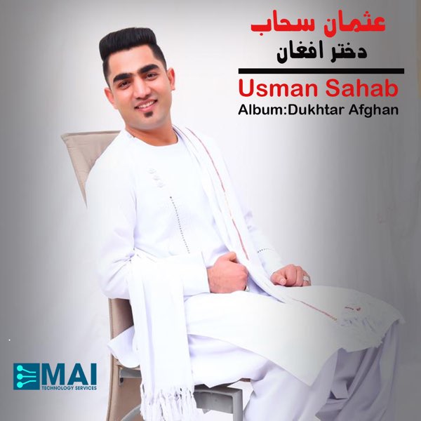 Dukhtar Afghan - Album by Usman Sahab - Apple Music
