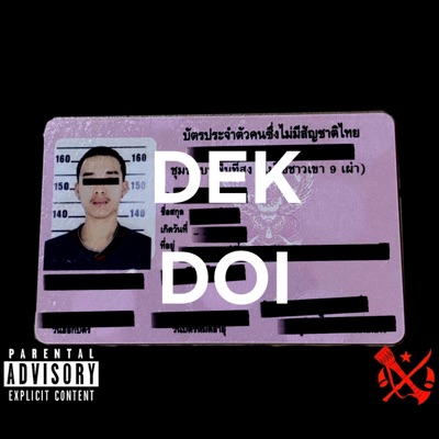 DEK DOI (feat. 3Kao, Zero-Seven, Yang Flo & RK) - Single