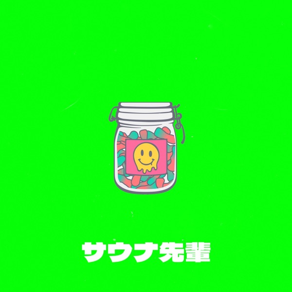 Sauna Senpai