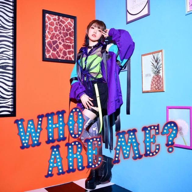 山根綺 EP 青春のかなしみ CD 青春のかなしみ - EP - 山根綺のアルバム - Apple Music