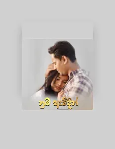 Dengarkan Hirudika Udani Ariyawansha, tonton video musik, baca bio, lihat tanggal tur & lainnya!