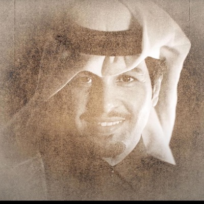 مسا الياسمين - Single