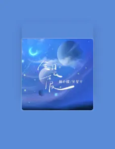 Listen to 林小檬, watch music videos, read bio, see tour dates & more!