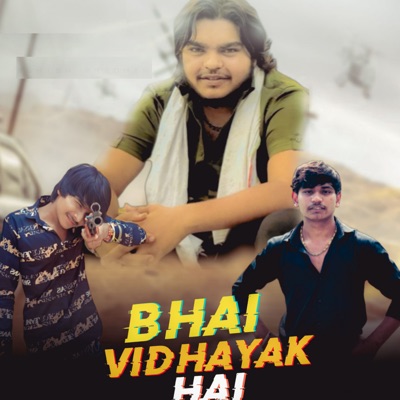 Bhai Vidhayak Hai (feat. NISHANT SINGH SIKANDRABAD) - Single