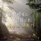 내가 매일 기쁘게 - Ainos lyrics