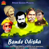 Bande Odisha - Single - Jagruti Mishra, Kumar Dillip, Anupama Nayak & Rohan Biswal