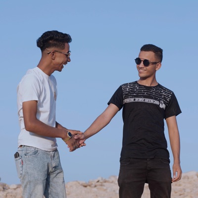 عم الجيها - Single