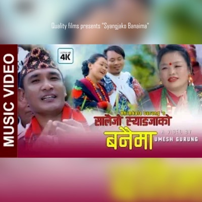 Syangja Ko Banaimaa - Single