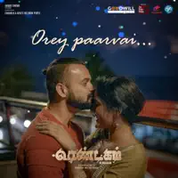 Orey Paarvai — A H Kaashif, Amina Rafiq