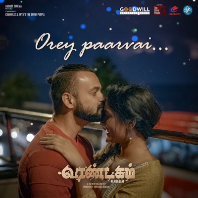 Orey Paarvai (From "Rendagam") - Single
