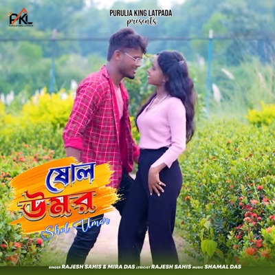 Shol Umar - Single