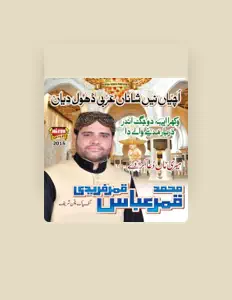 Hör dir Muhammad Qamar Abbas Qamar Fareedi an, schau dir Musikvideos an, lies die Biografie, finde Tourdaten und mehr!