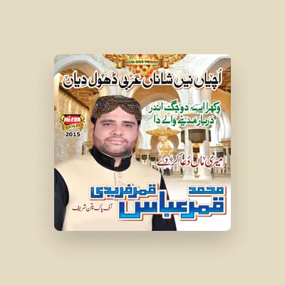 Listen to Muhammad Qamar Abbas Qamar Fareedi, watch music videos, read bio, see tour dates & more!