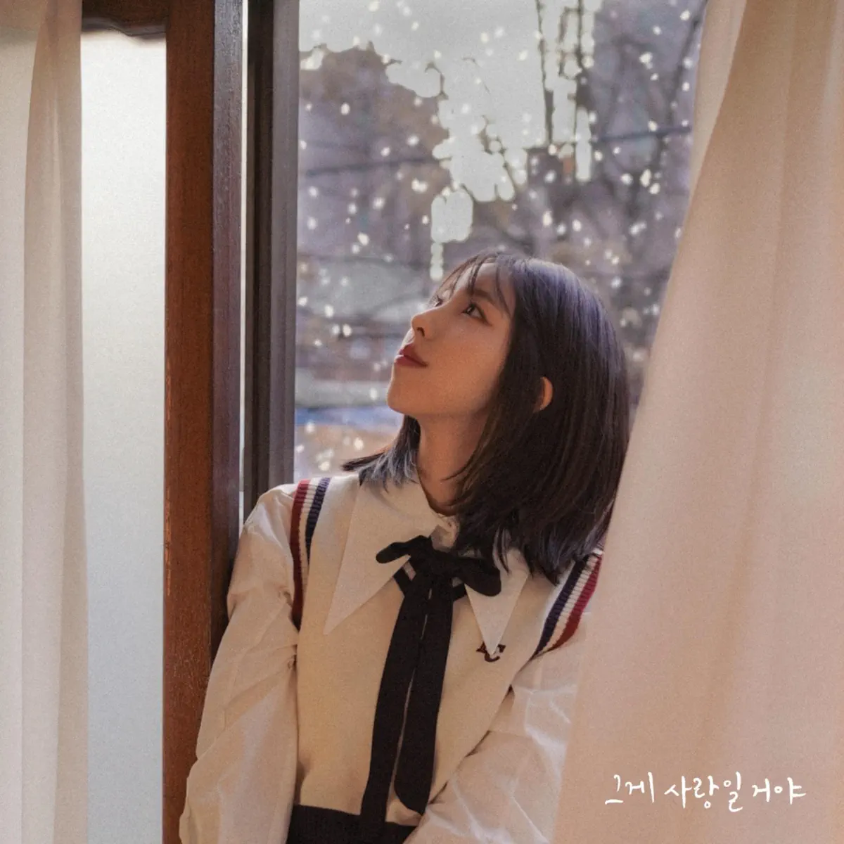YEWON - That's gonna be love - Single (2023) [iTunes Plus AAC M4A]-新房子