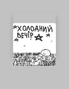 Listen to skav1n, watch music videos, read bio, see tour dates & more!