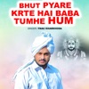 Bhut Pyare Krte Hai Baba Tumhe Hum - Single