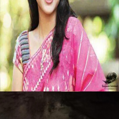 Mitu Islam - মন আমার ছোট্ট বাসা