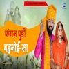 Kangan Chudi Bahnoi Sa - Single