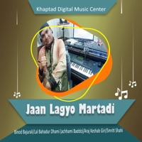 Jaan Lagyo Martadi - EP - Binod Bajurali, Lal Bahadur Dhami (Achhami Baddo), Araj Keshab Giri & Smriti Shahi