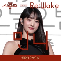 Album cover for Melted (from "[THE SEASONS VolⅡ. 8] <AKMU's Long day Long night> ReːWake x MINNIE") by MINNIE