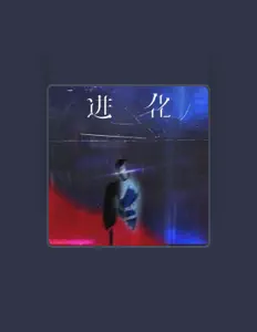 Listen to 小旋风, watch music videos, read bio, see tour dates & more!