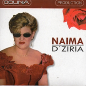 Maknine Ezzine song art