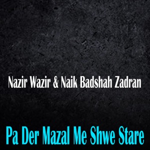 Pa Der Mazal Me Shwe Stare - EP
