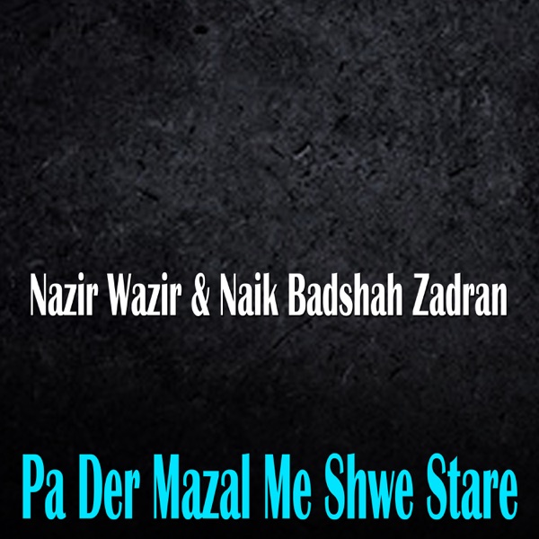 Pa Der Mazal Me Shwe Stare - EP